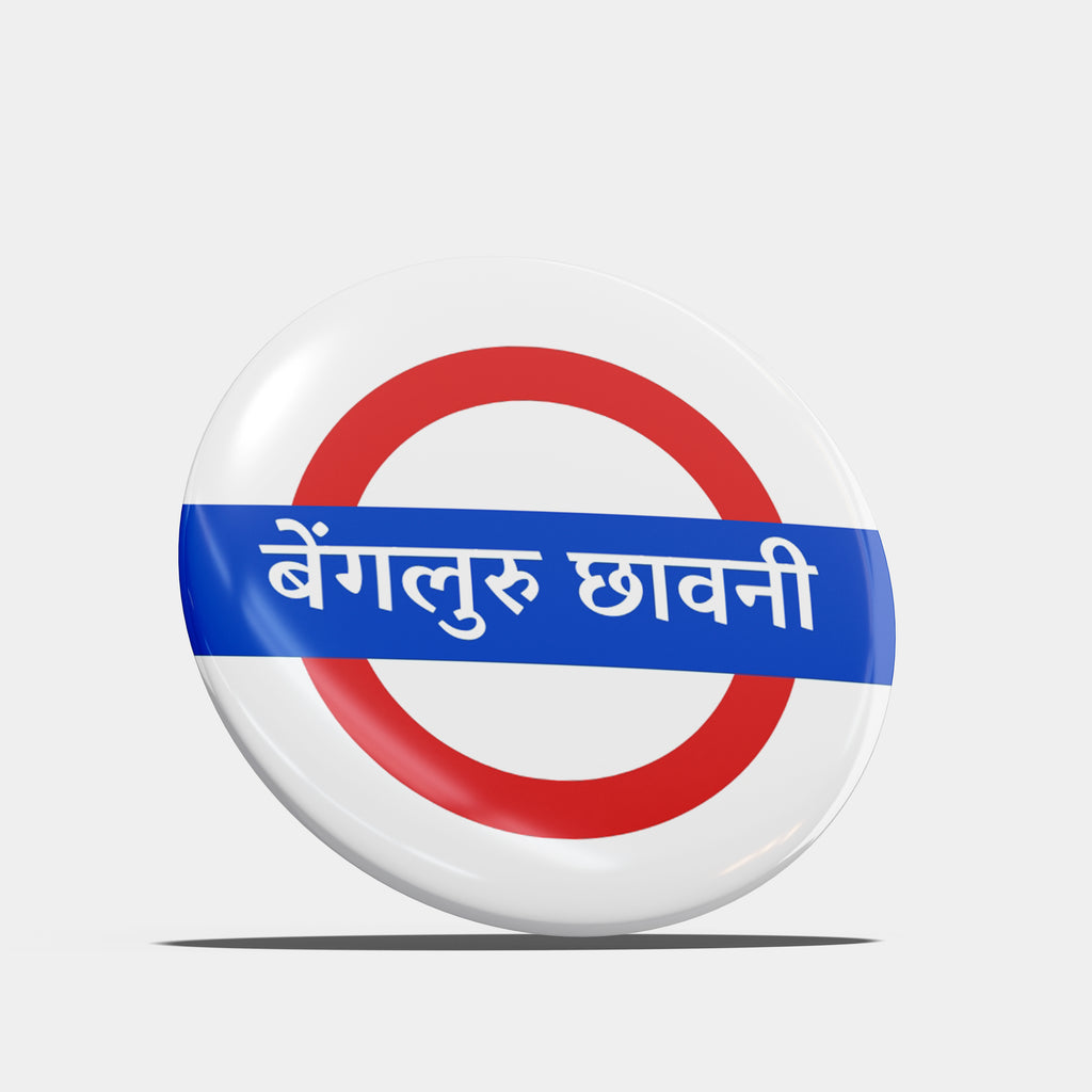 Bengaluru Cantt - Hindi Badge