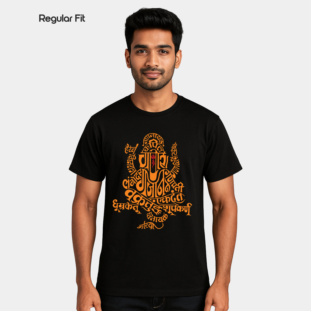Ganesha Typography