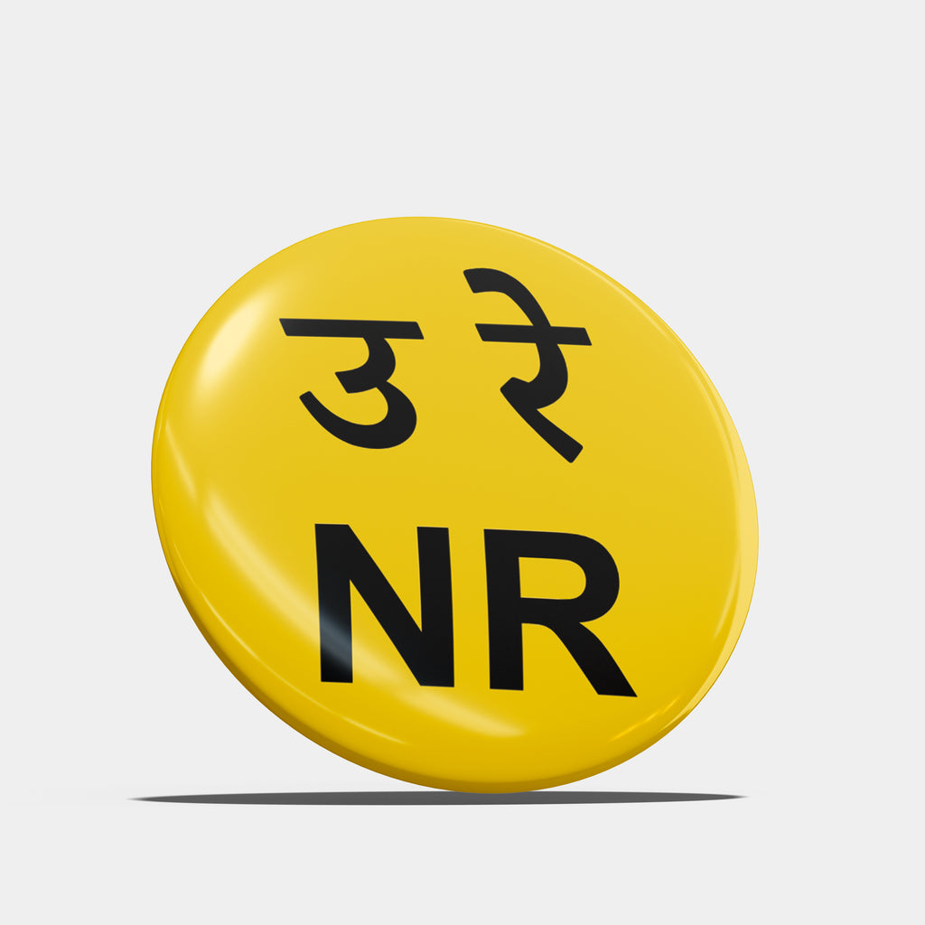 Northern Railway - Hindi Badge