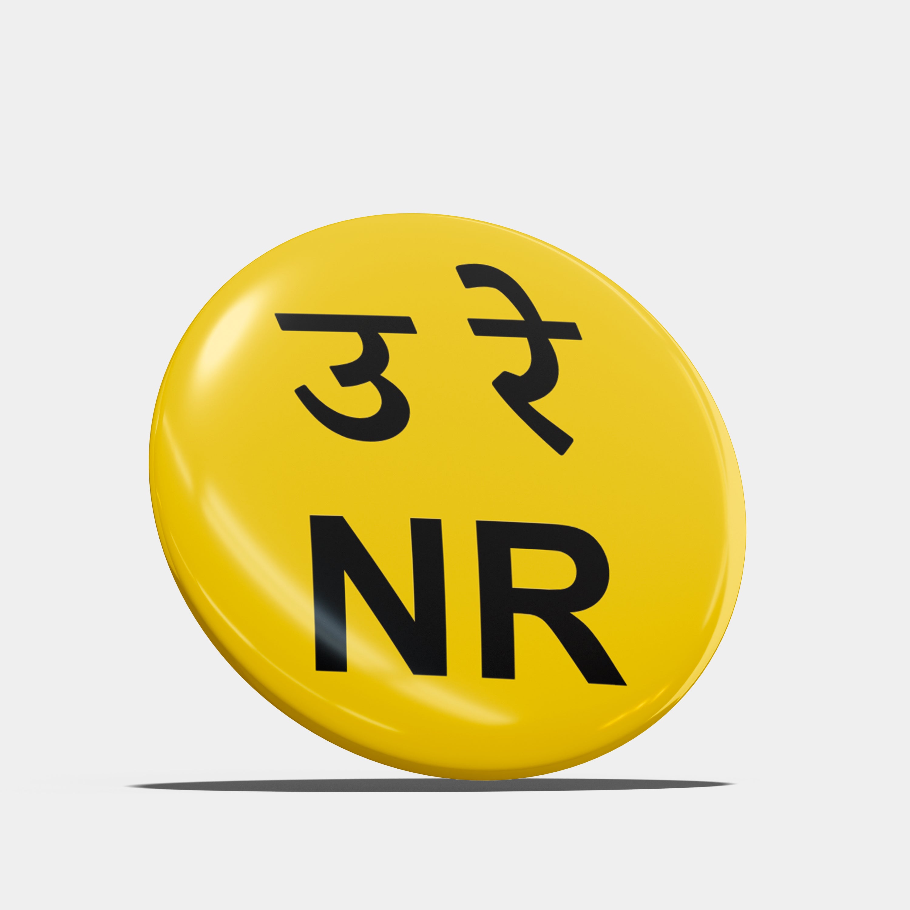 Northern Railway - Hindi Badge