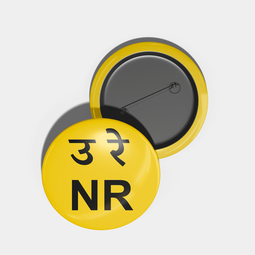 Northern Railway - Hindi Badge