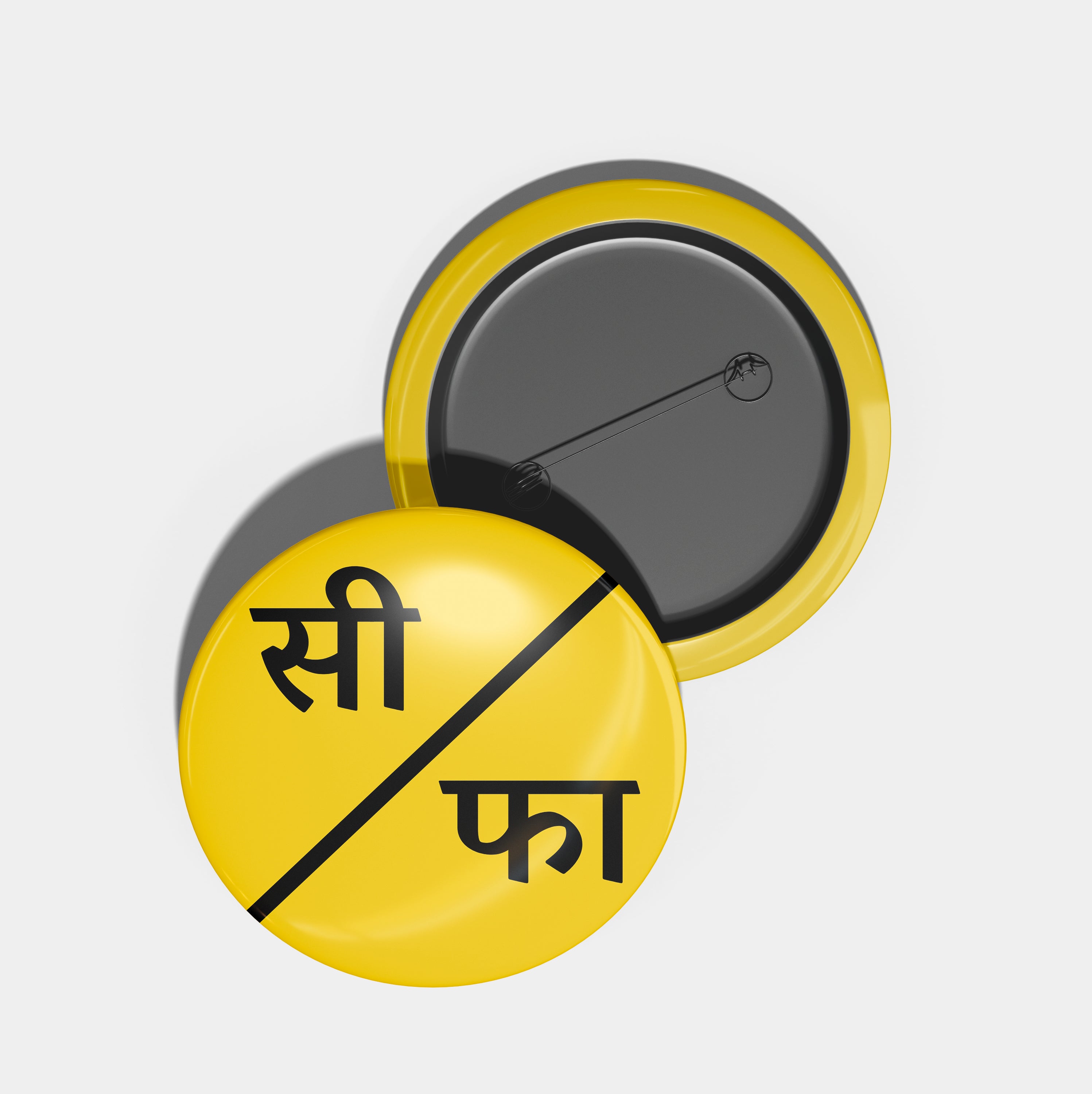 Seeti Bajao/Faatak - Badge