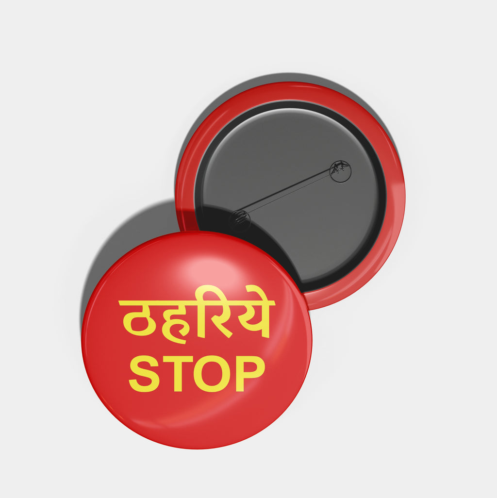Stop - Badge
